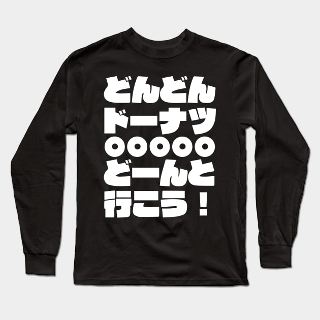 Movie Shirobako Don Don Donut Don to Ikou! Long Sleeve T-Shirt by aniwear